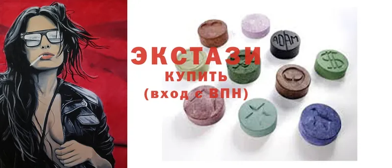 Ecstasy MDMA  Кимовск 