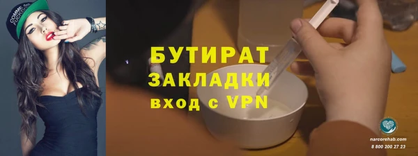 меф VHQ Бронницы