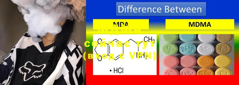 MDMA кристаллы  Кимовск 