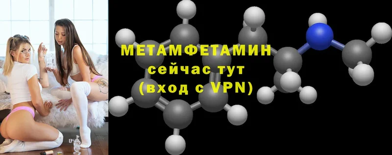 ссылка на мегу   Кимовск  Метамфетамин пудра 